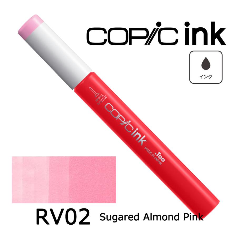 コピック（COPIC） コピックインク RV0000〜29 ネコポス配送可 Too