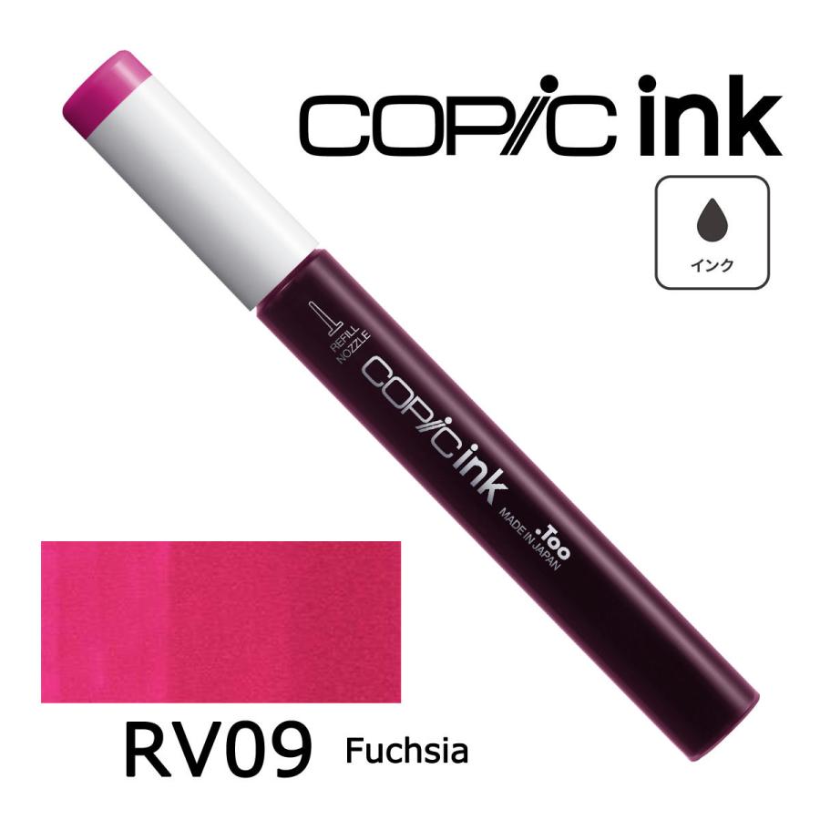 COPIC コピックインク　28本まとめ売り コピック（COPIC） コピックインク RV0000〜29 ネコポス配送可 Too