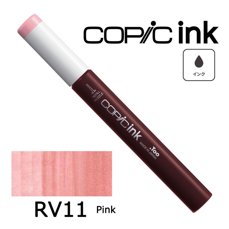 コピック（COPIC） コピックインク RV0000〜29 ネコポス配送可 Too