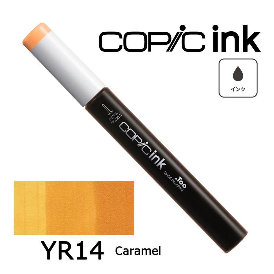 コピック（COPIC） コピックインク YR0000〜27 ネコポス配送可 Too