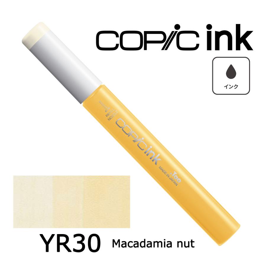 コピック（COPIC） コピックインク YR30〜82 ネコポス配送可 Too