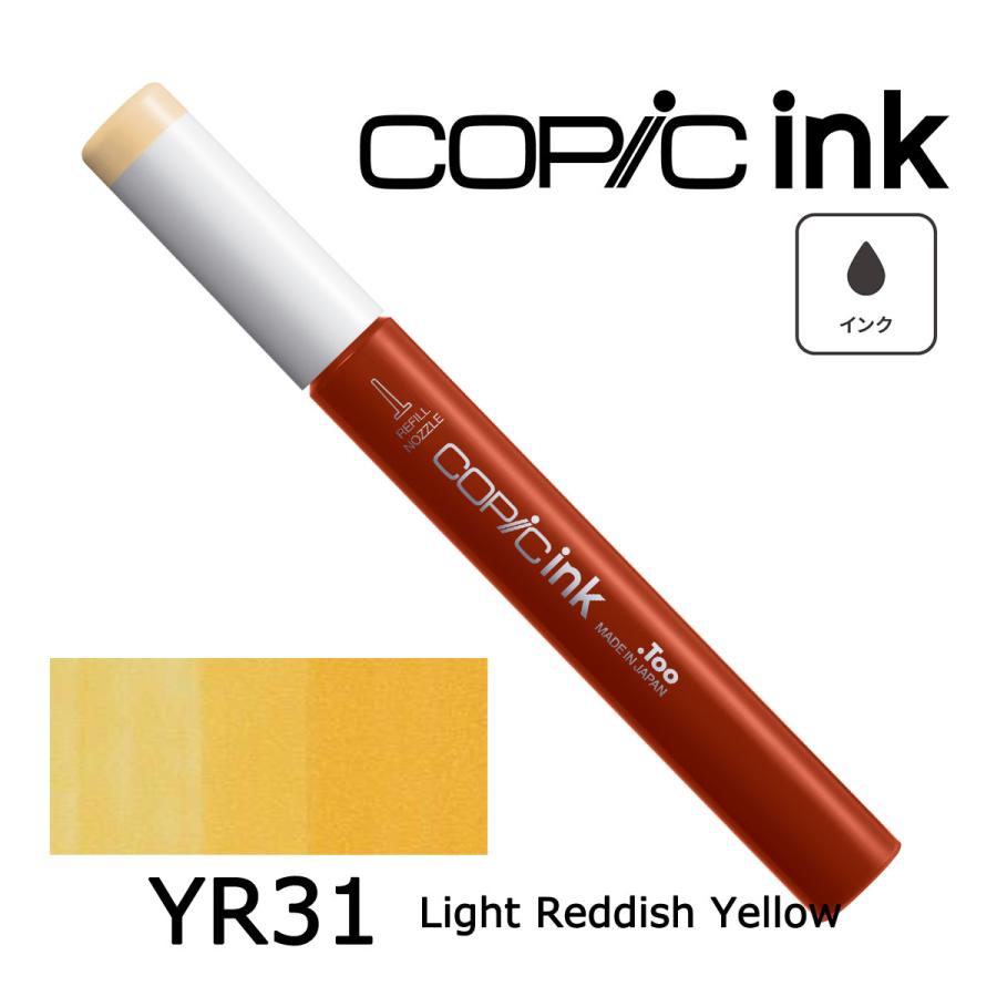 コピック（COPIC） コピックインク YR30〜82 ネコポス配送可 Too