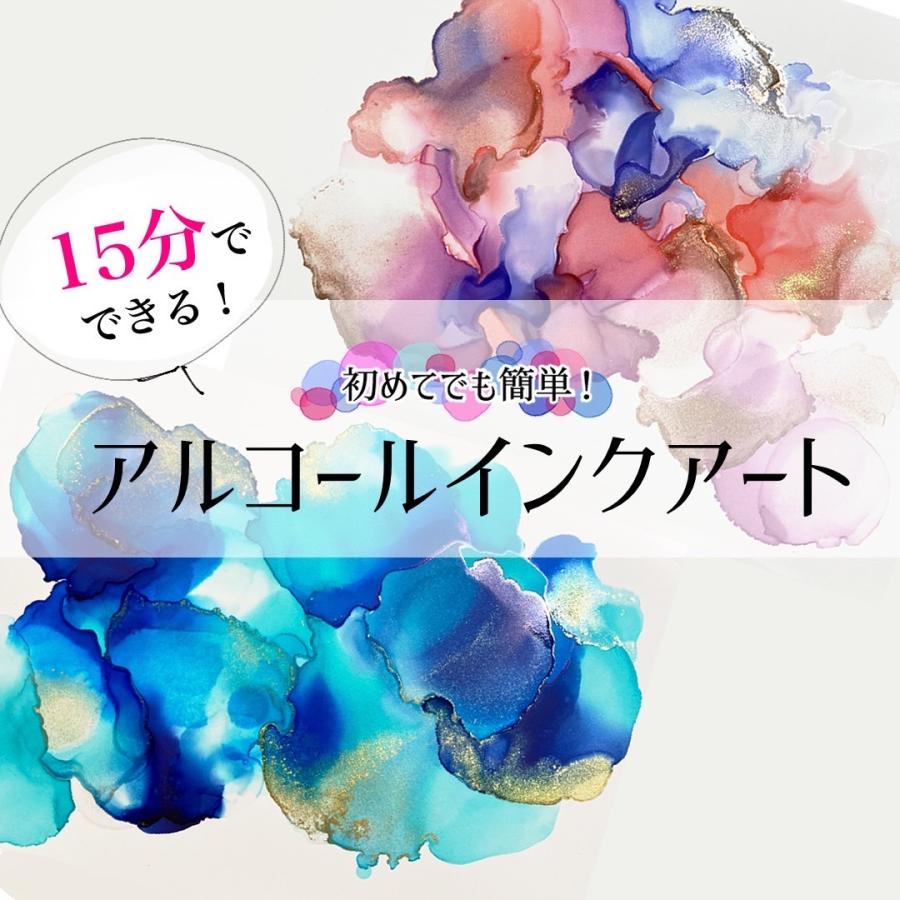 コピック アルコールインクアートセット 01 02 03 Too コピック アルコールインクアートセット 01 02 03 Too