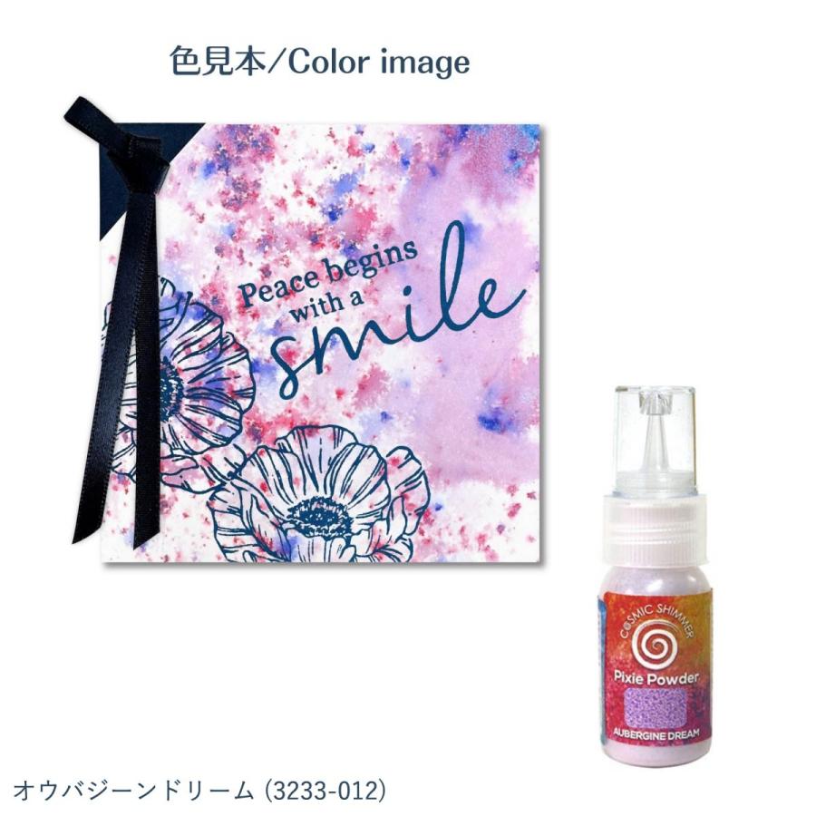 こどものかお ピクシーパウダー・ピクシースパークルズ 10個セット こどものかお ピクシーパウダー 30ml 【全26色】 1/2ページ