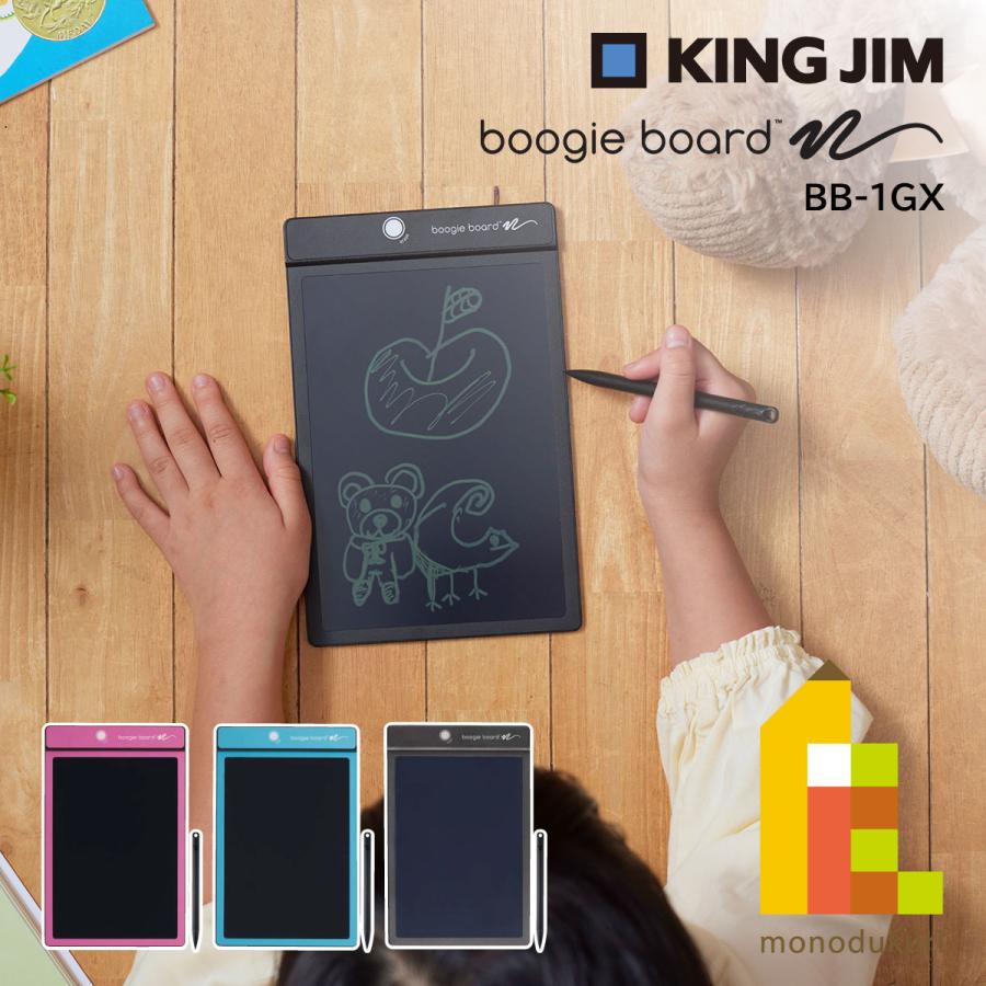 boogie board キングジム(Kingjim) ブギーボード Boogie Board ピンク