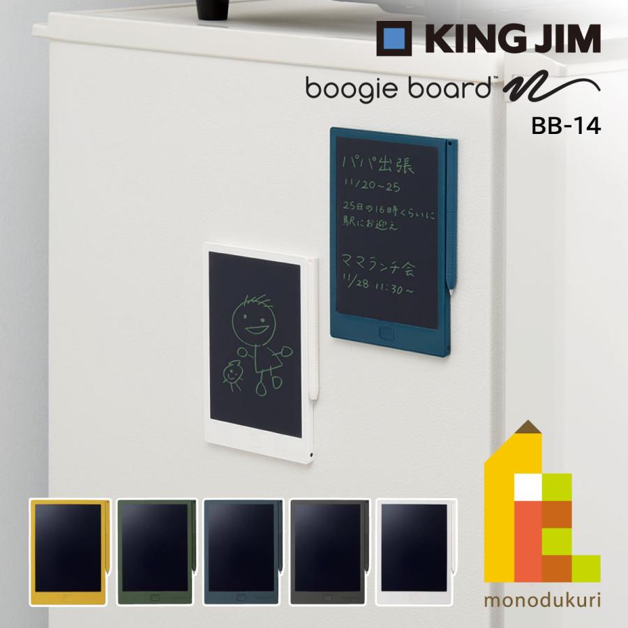 boogie board キングジム(Kingjim) ブギーボード Boogie Board boogie board キングジム(Kingjim) ブギーボード Boogie Board