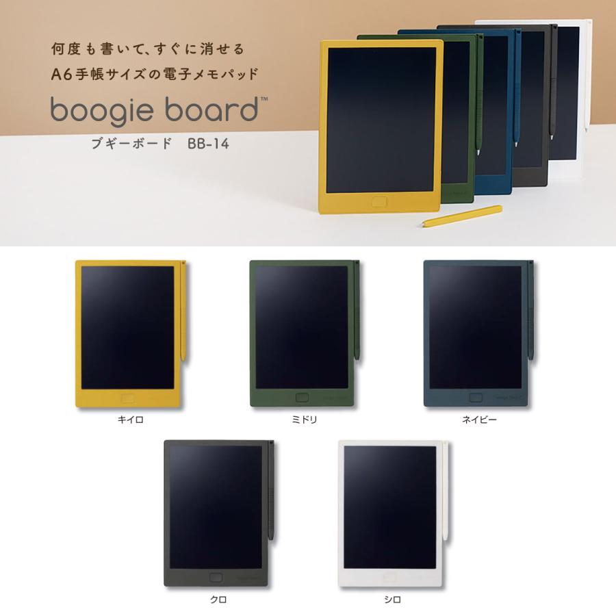 boogie board キングジム(Kingjim) ブギーボード Boogie Board boogie board キングジム(Kingjim) ブギーボード Boogie Board