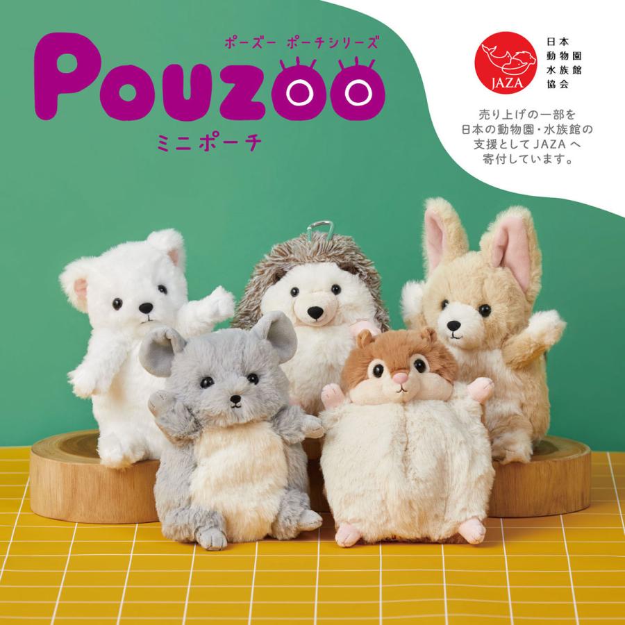 キングジム(Kingjim) ポーズー Pouzoo ミニポーチ チンチラ/ハリネズミ