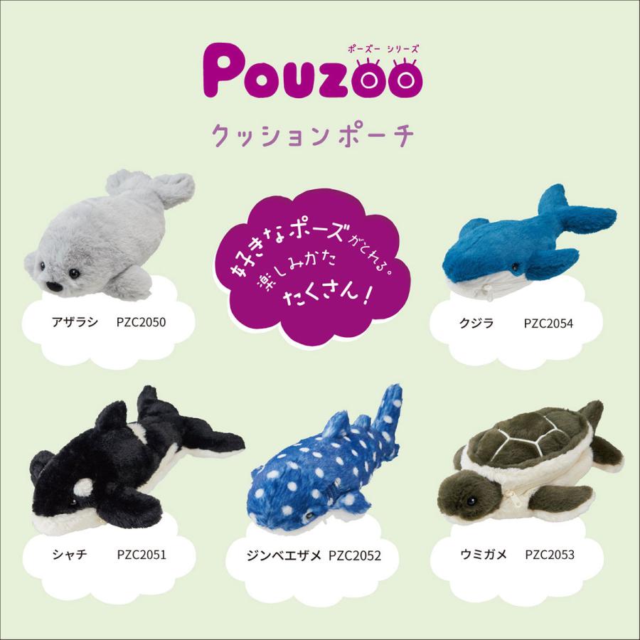 キングジム(Kingjim) ポーズー Pouzoo クッションポーチ アザラシ