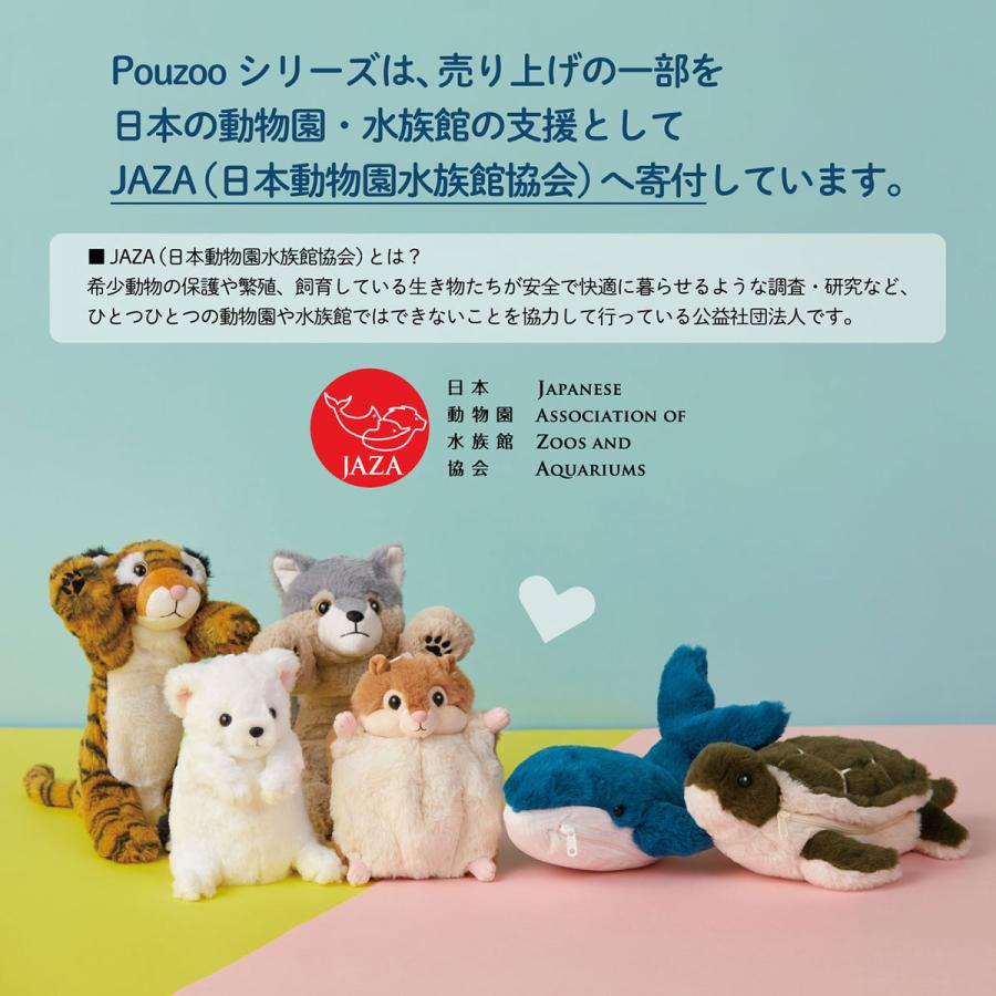 キングジム(Kingjim) ポーズー Pouzoo クッションポーチ アザラシ