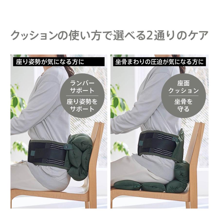 キングジム(Kingjim) クッションコルセット (aimai アイマイ) M/L/LL サンドベージュ/ディープグリーン (AHC010M/L/LL-BE/G) 合間にととのうの画像
