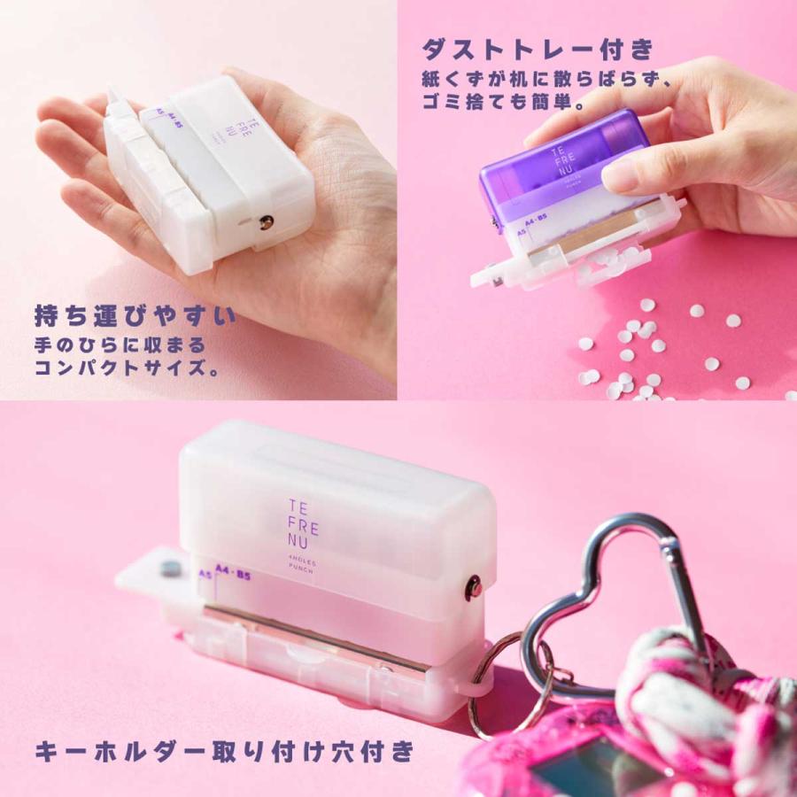 テフレーヌ キングジム(Kingjim) 4穴ミニパンチ 紫/白 (TEP10-PU/W) 穴