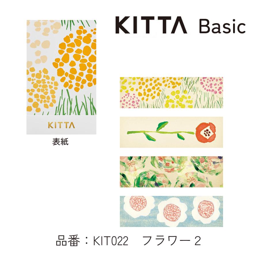 HITOTOKI キングジム(Kingjim) KITTA Basic(キッタ ベーシック)vol1