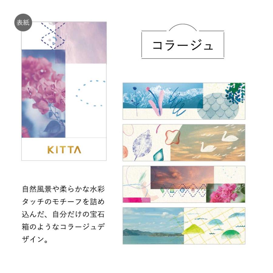 HITOTOKI キングジム(Kingjim) KITTA Basic(キッタ ベーシック)vol3