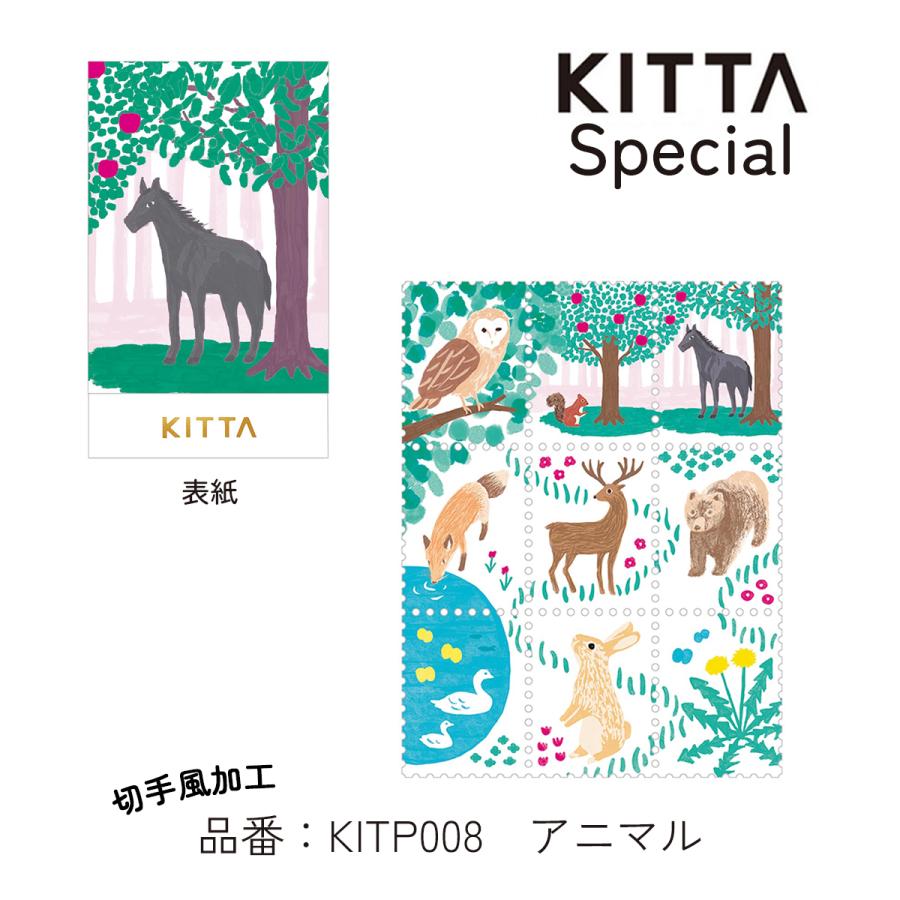 HITOTOKI キングジム(Kingjim) KITTA Special(キッタ スペシャル)vol1
