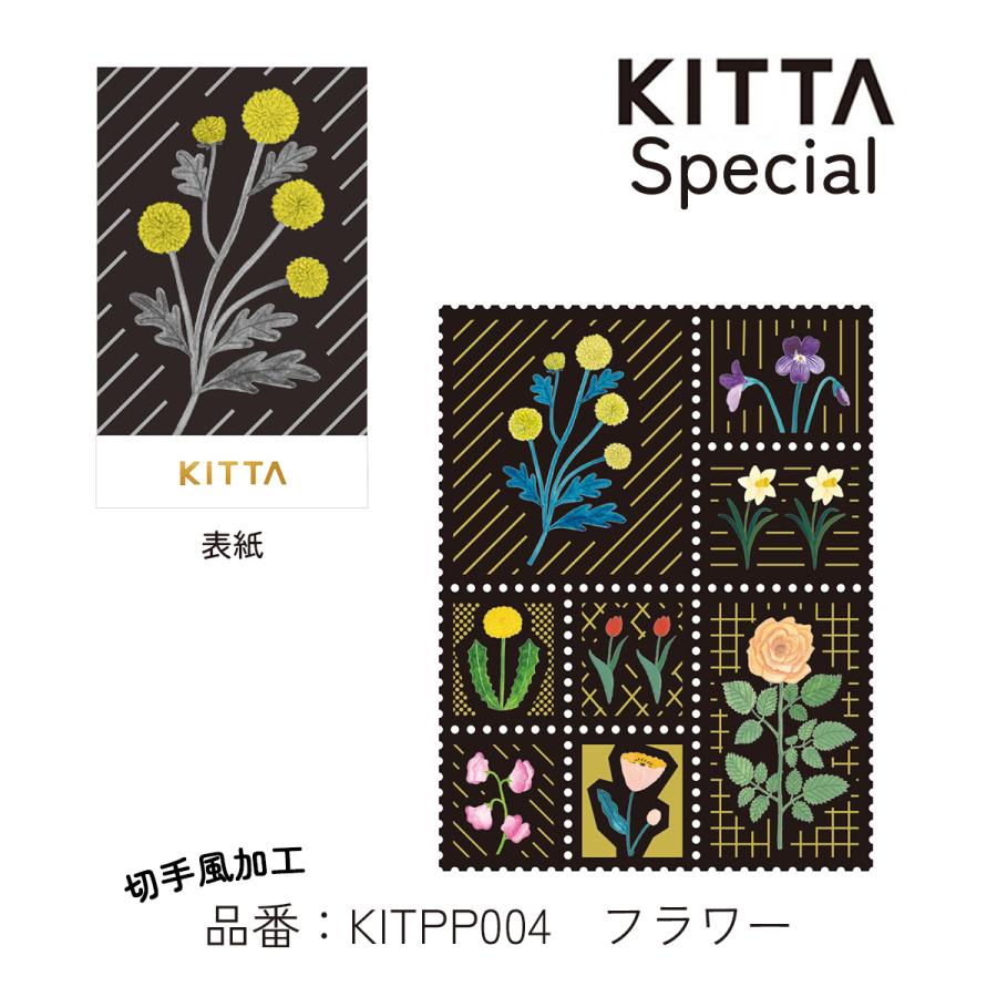 HITOTOKI キングジム(Kingjim) KITTA Special(キッタ スペシャル