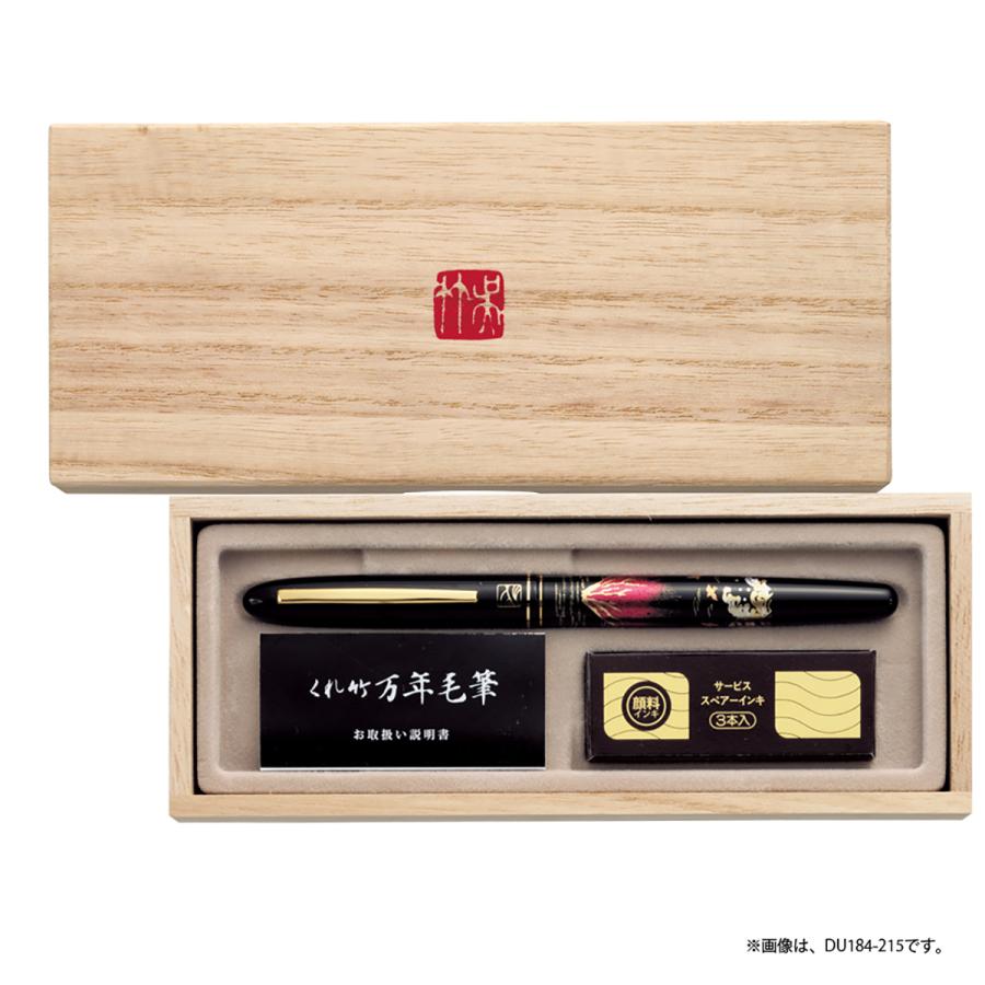 呉竹 くれ竹万年毛筆 蒔絵物語春色萬里 鳥歌花舞 : Art&Craft Lab