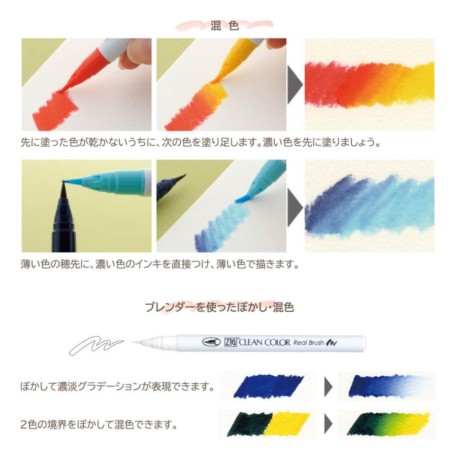 呉竹 ZIGクリーンカラーリアルブラッシュ/30色セットA/B/C(RB