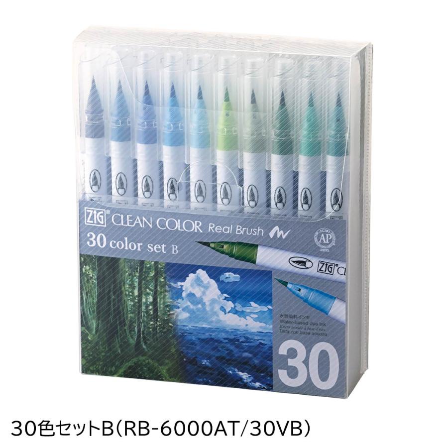 呉竹 リアルブラッシュ+ファイン 80色セット Amazon | 呉竹 カラーペン 筆ペン ZIG クリーンカラー リアル