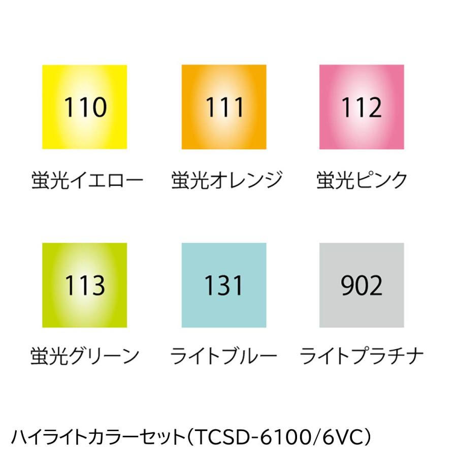 呉竹 ZIGクリーンカラードット　シングル/マイルドスモーキーセット/ハイライトカラーセット(TCSD-6100/6VB/C) クレタケ くれたけ｜art-and-craft-lab｜06