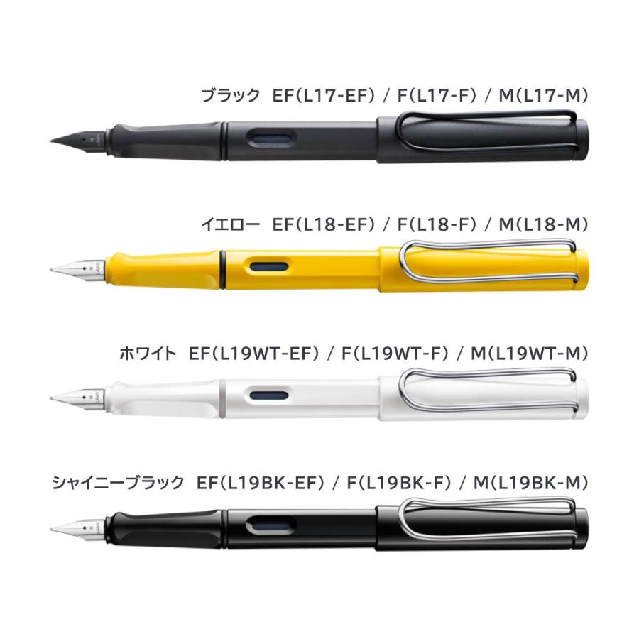 LAMY safari LAMY(ラミー) サファリ 万年筆 EF/F/M 【ブラック LAMY safari LAMY(ラミー) サファリ 万年筆 EF/F/M 【ブラック
