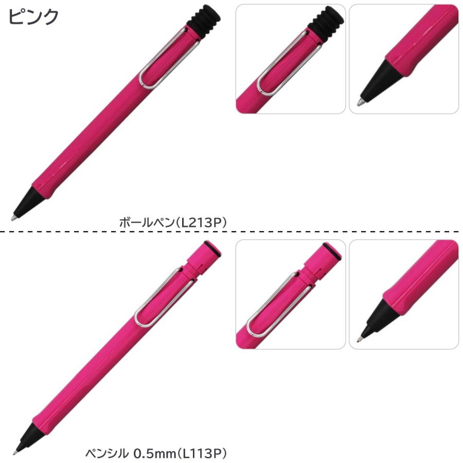 LAMY Safari Petrol ボールペン 200263.jpg