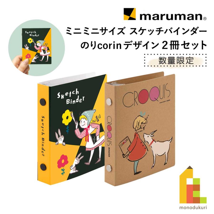 グリヒル　スケッチブック　3冊セット 61HXtW5RibL._UF350,350_QL50_.jpg