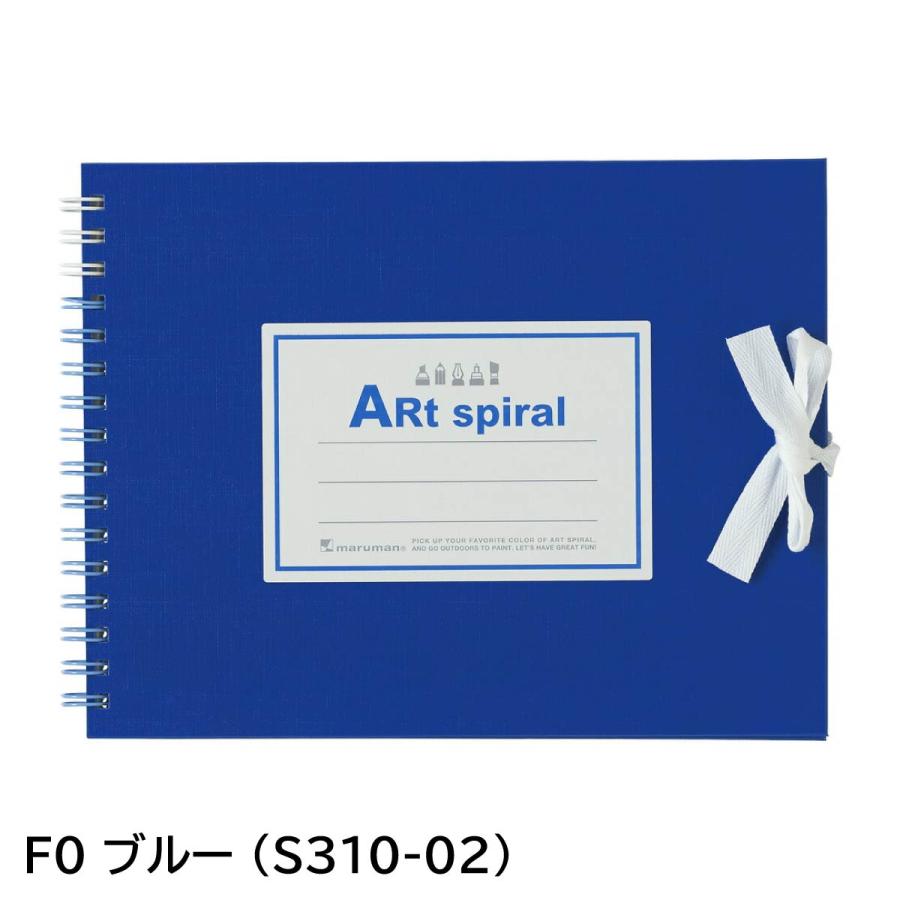 マルマン スケッチブック アートスパイラル F0 (142×185mm マルマン スケッチブック アートスパイラル F0 (142×185mm