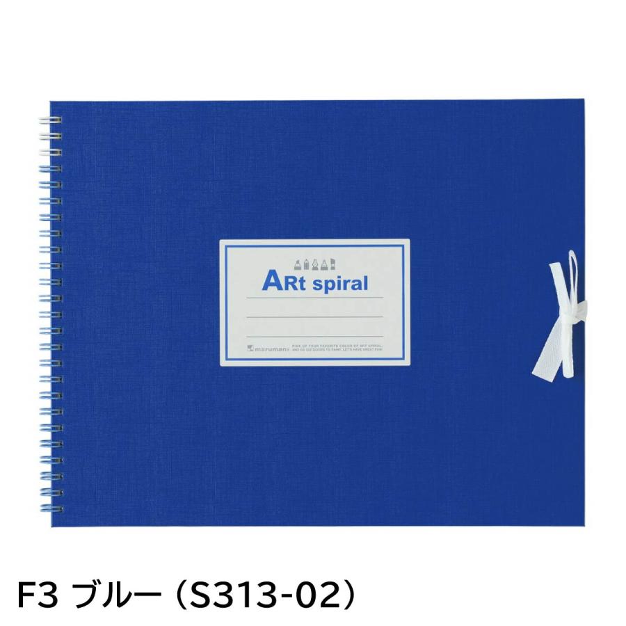 マルマン スケッチブック アートスパイラル F3 (217×272mm) 画用紙厚口