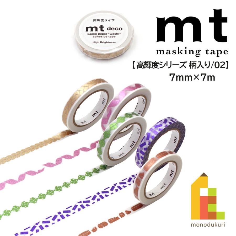 mt（エムティー） 【ネコポス可】カモ井加工紙 mt1P 【高輝度シリーズ