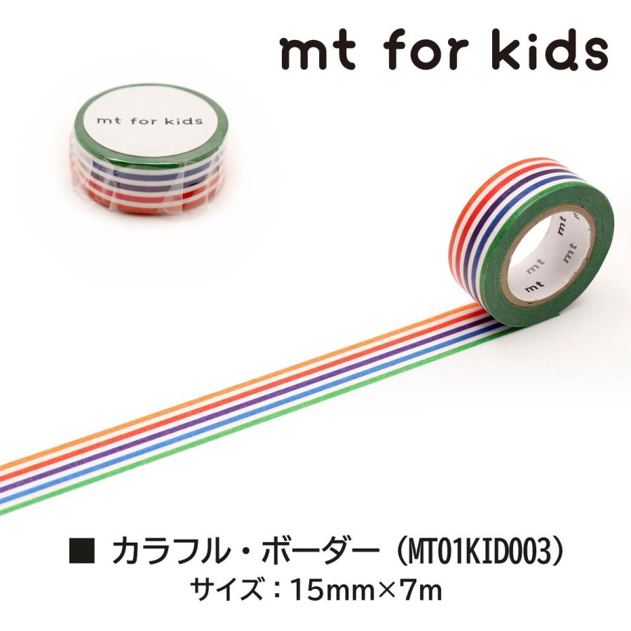 mt（エムティー） 【ネコポス可】カモ井加工紙 マスキングテープ 【mt