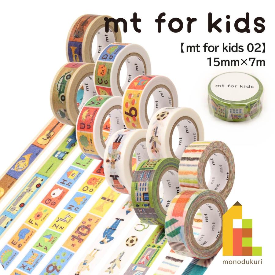 mt 【ネコポス可】カモ井加工紙 マスキングテープ 【mt for kids