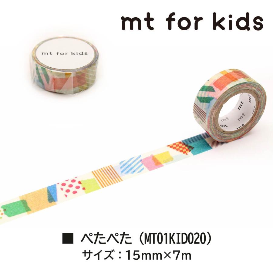 mt（エムティー） 【ネコポス可】カモ井加工紙 マスキングテープ 【mt