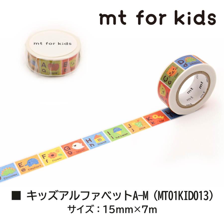 mt（エムティー） 【ネコポス可】カモ井加工紙 マスキングテープ 【mt