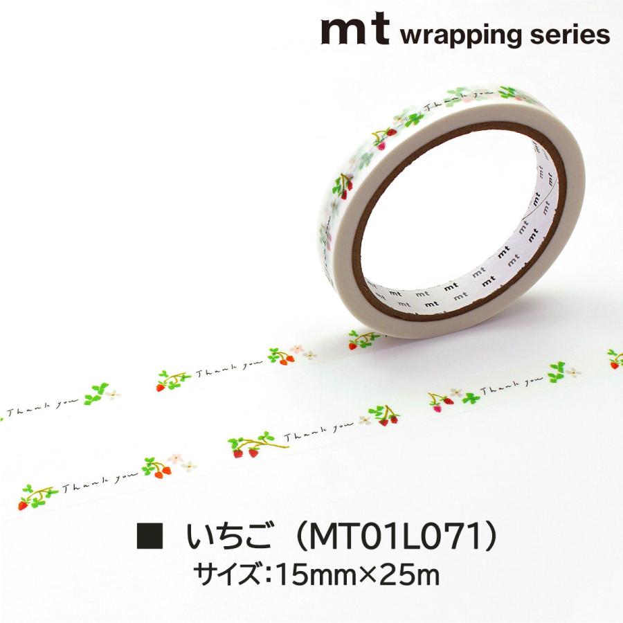 カモ井加工紙 マスキングテープ mt large core (MT01L/ラージコア01