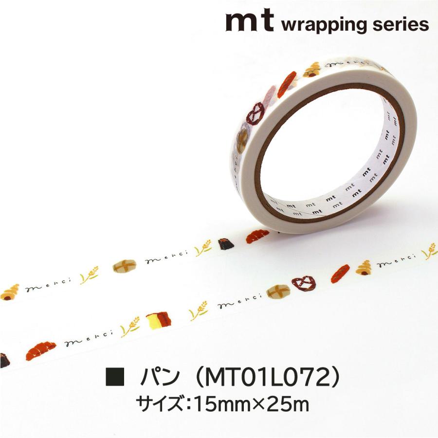 カモ井加工紙 マスキングテープ mt large core (MT01L/ラージコア01