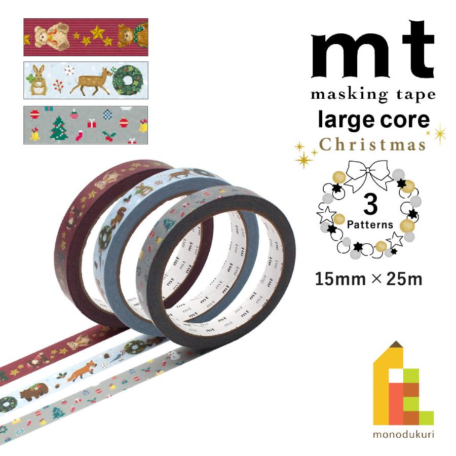 カモ井（KAMOI） カモ井加工紙 マスキングテープ mt large core (MT01L