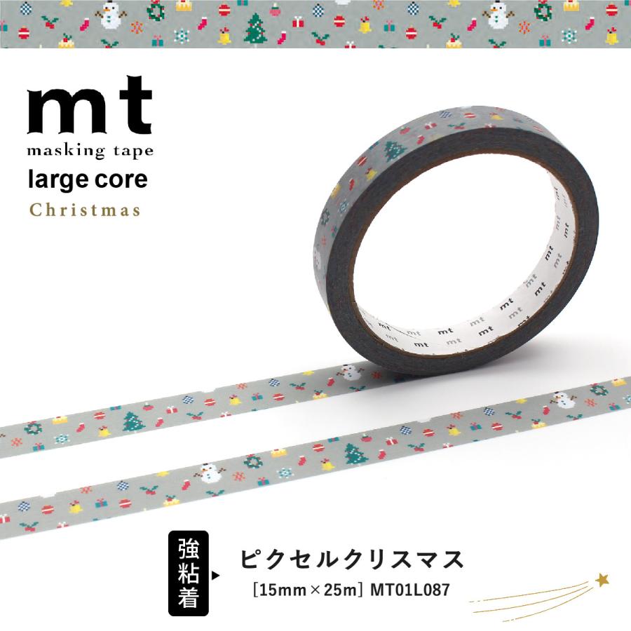 カモ井（KAMOI） カモ井加工紙 マスキングテープ mt large core (MT01L