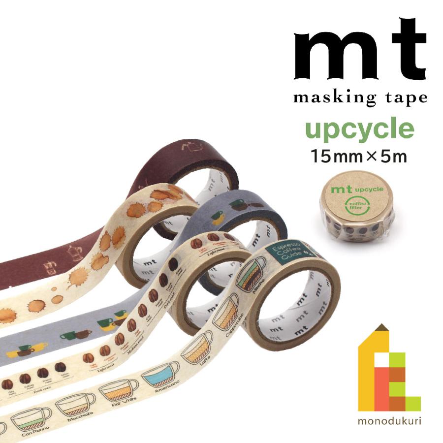カモ井（KAMOI） カモ井加工紙 マスキングテープ mt upcycle tape 15mm
