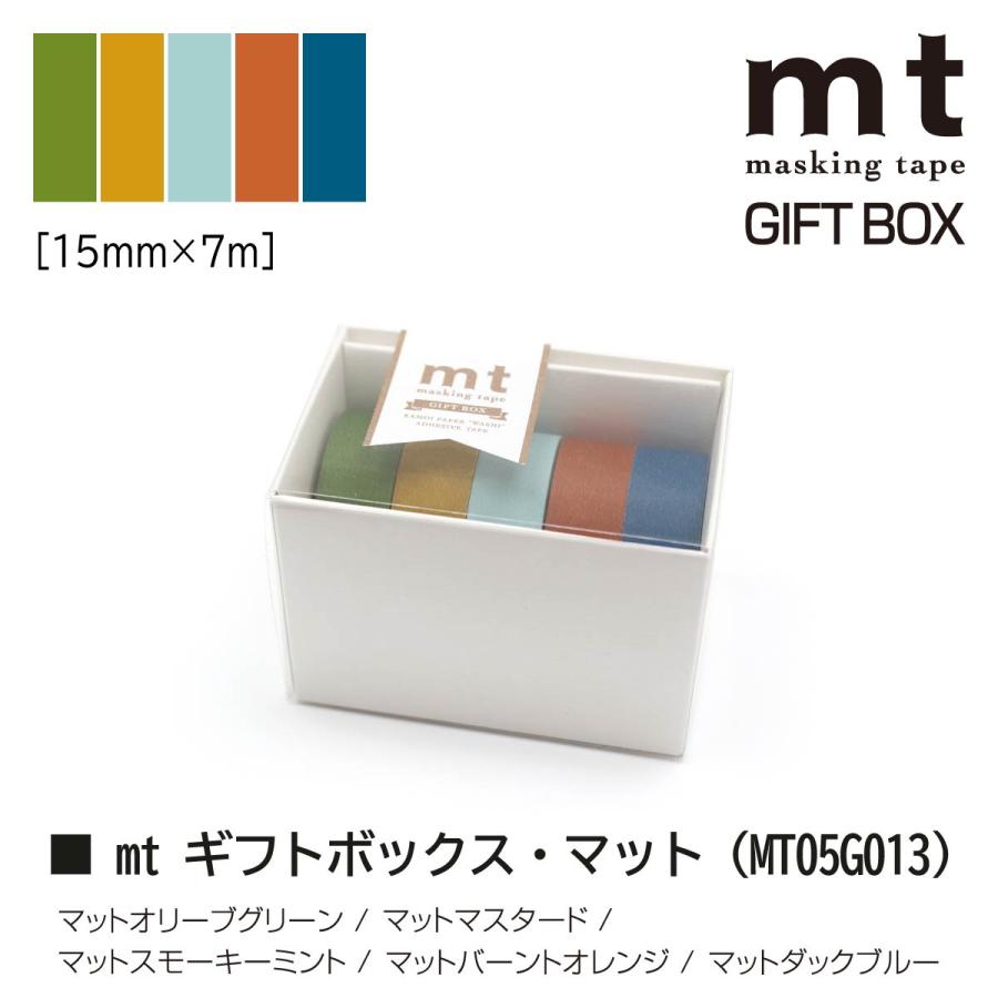 mt（エムティー） カモ井加工紙 マスキングテープ mt Gift Box(ギフト