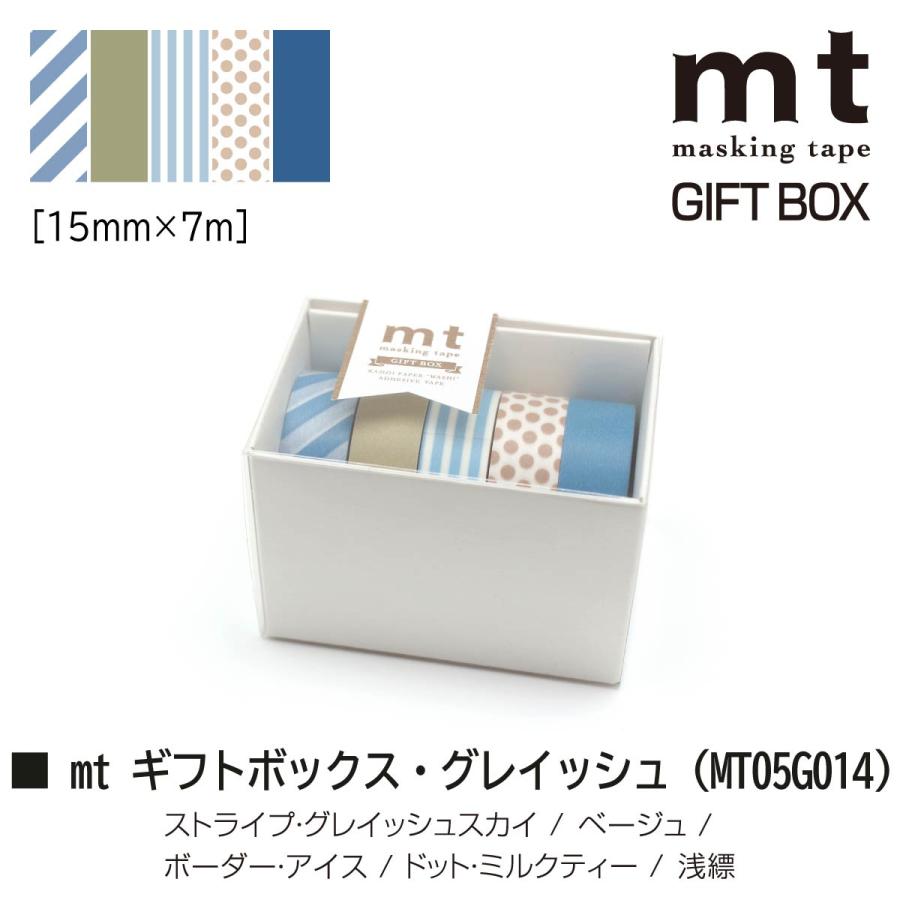 mt（エムティー） カモ井加工紙 マスキングテープ mt Gift Box(ギフト