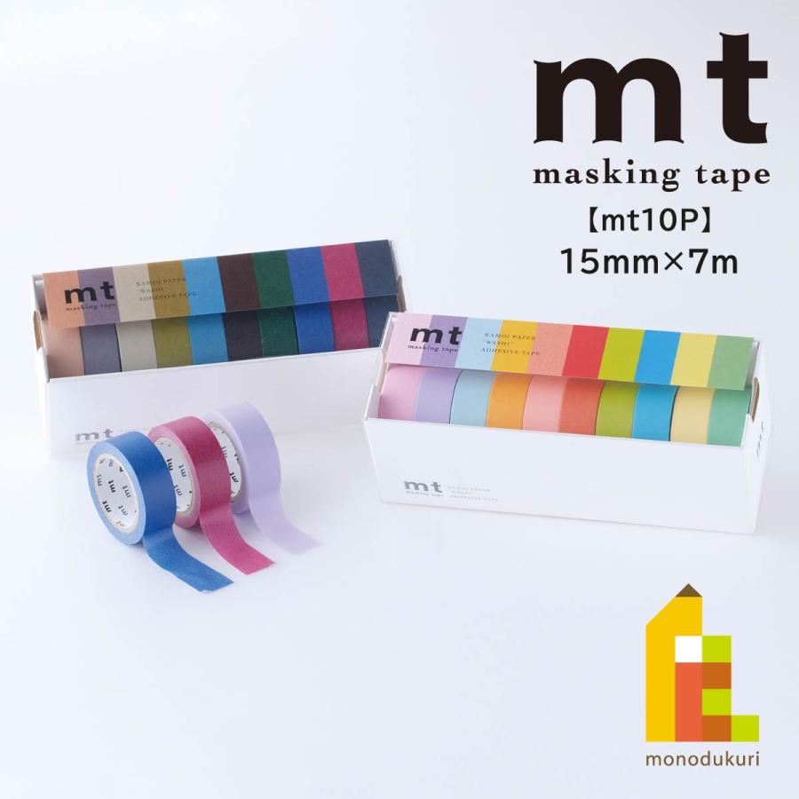 mt（エムティー） カモ井加工紙 マスキングテープ 【mt10P】 10色