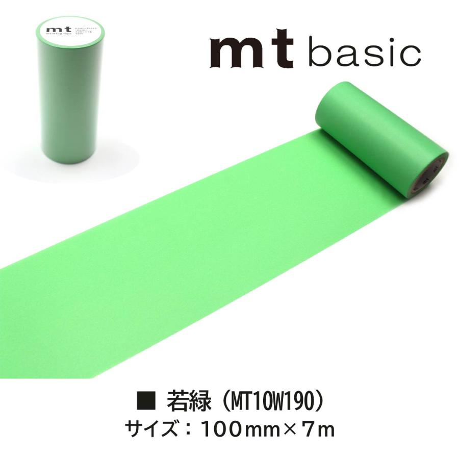 mt（エムティー） カモ井加工紙 マスキングテープ 幅広 【mt1P/10W01