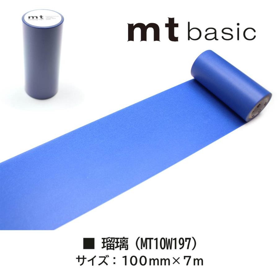 mt（エムティー） カモ井加工紙 マスキングテープ 幅広 【mt1P/10W01