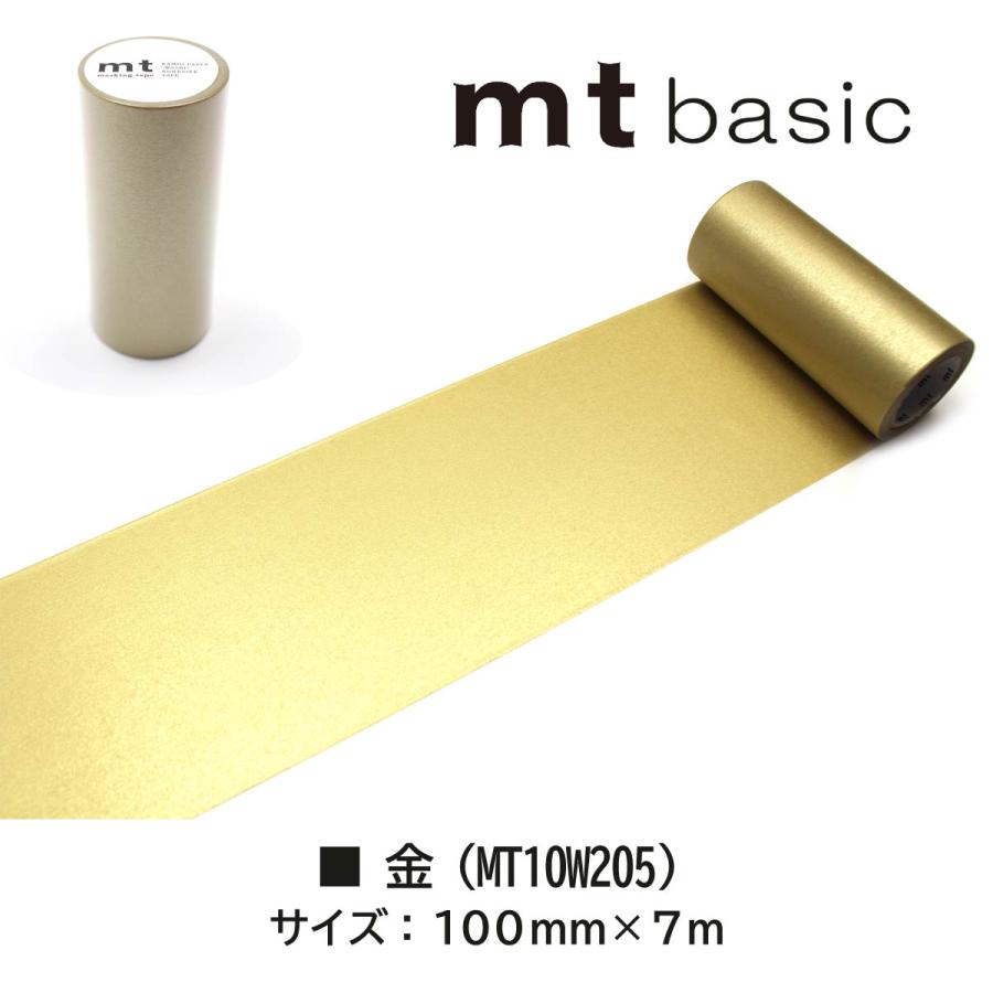 mt カモ井加工紙 マスキングテープ 幅広 【mt1P/10W02】100mm×7m