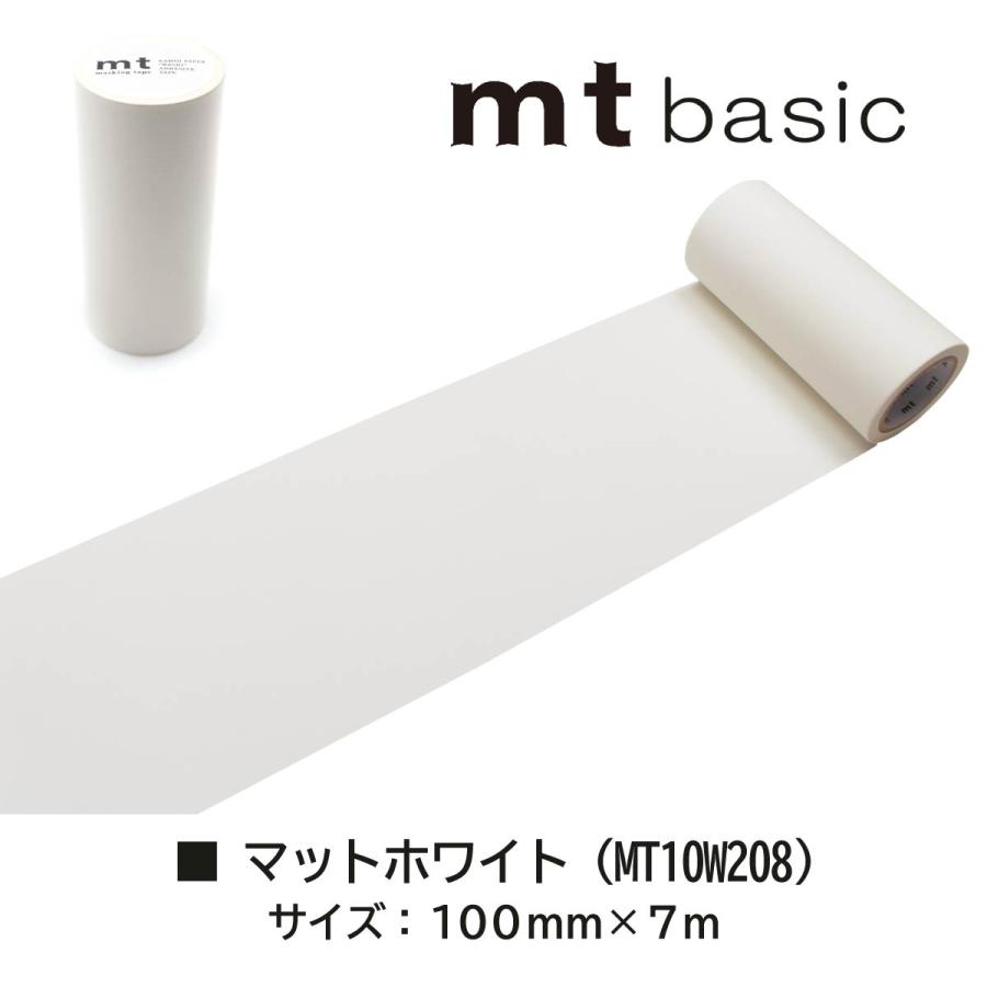 mt カモ井加工紙 マスキングテープ 幅広 【mt1P/10W02】100mm×7m