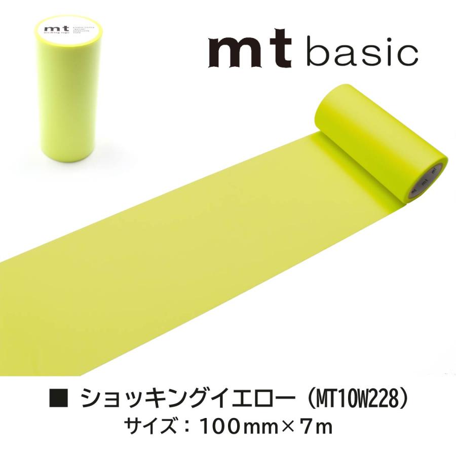 カモ井加工紙 マスキングテープ 幅広 【mt1P/10W02】100mm×7m (MT10W201〜228)｜art-and-craft-lab｜09