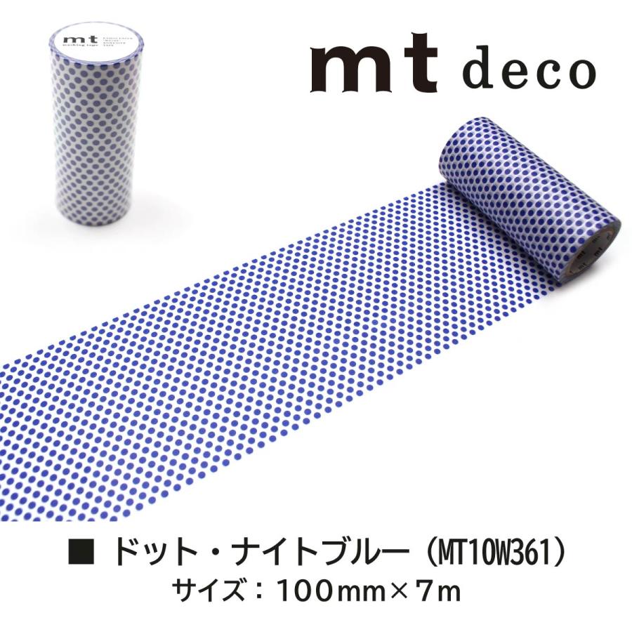 mt（エムティー） カモ井加工紙 マスキングテープ 幅広 【mt1P deco