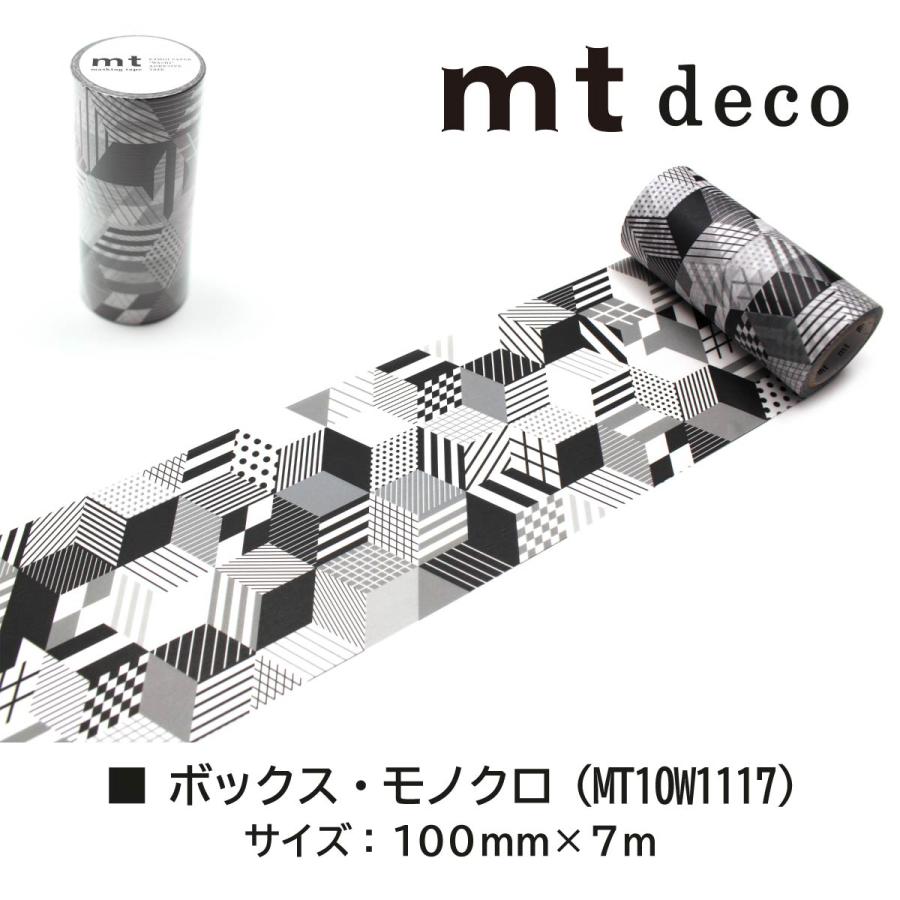 カモ井加工紙 mt CASA 100mm ×10m マスキングテープセット mt（エムティー） カモ井加工紙 マスキングテープ 幅広 【mt1P/10W01
