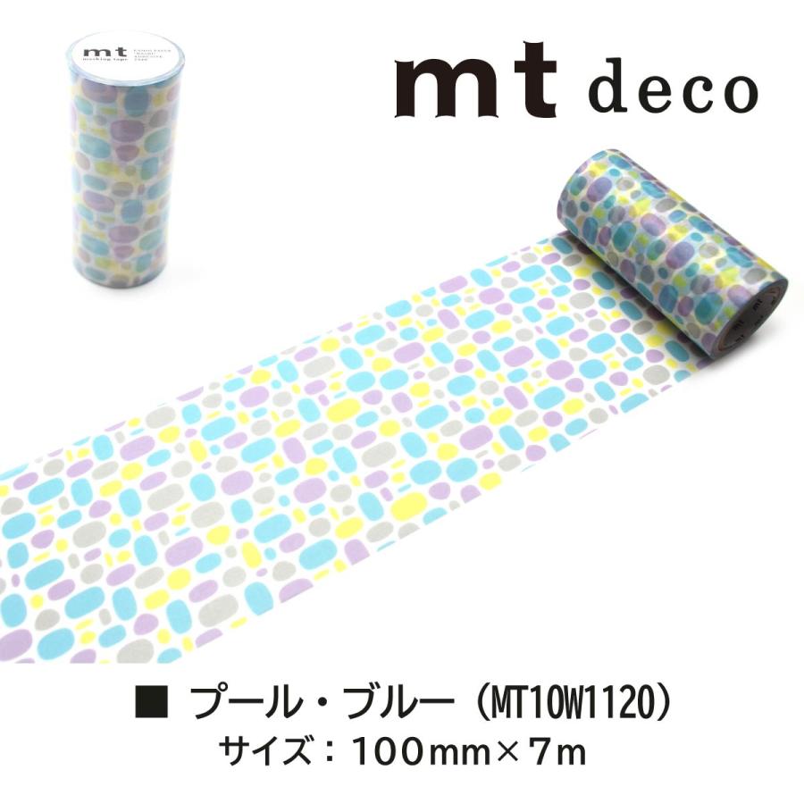 mt（エムティー） カモ井加工紙 マスキングテープ 幅広 【mt1P deco